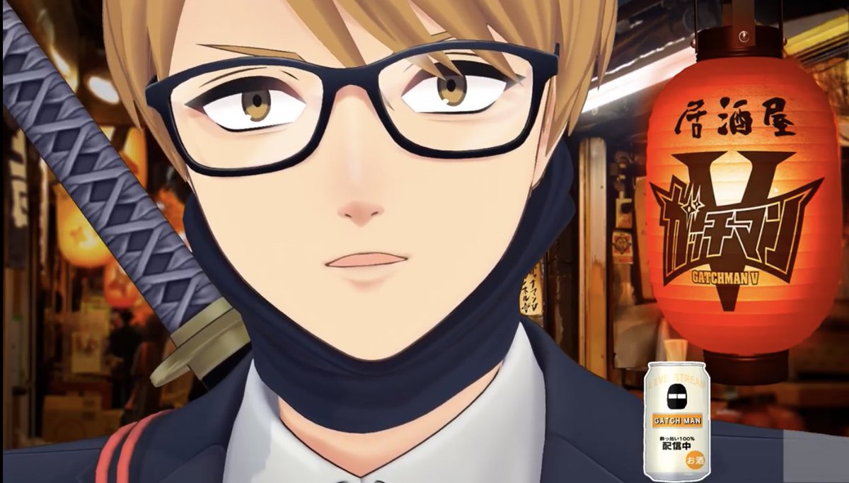 ガッチマン ガッチマン がっちまん とは ピクシブ百科事典