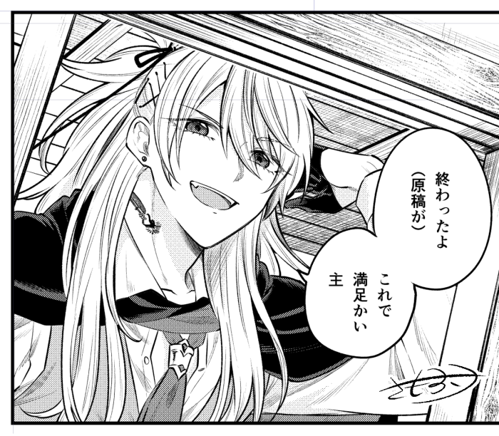 春コミ終わってから延々やってた原稿がとりあえず一通り描き終わって泣きそう 後はチェックして脱稿する…サンプル段階で誤字りまくってたので(教えてくれた方ありがとうございました)頑張って確認するぞ…