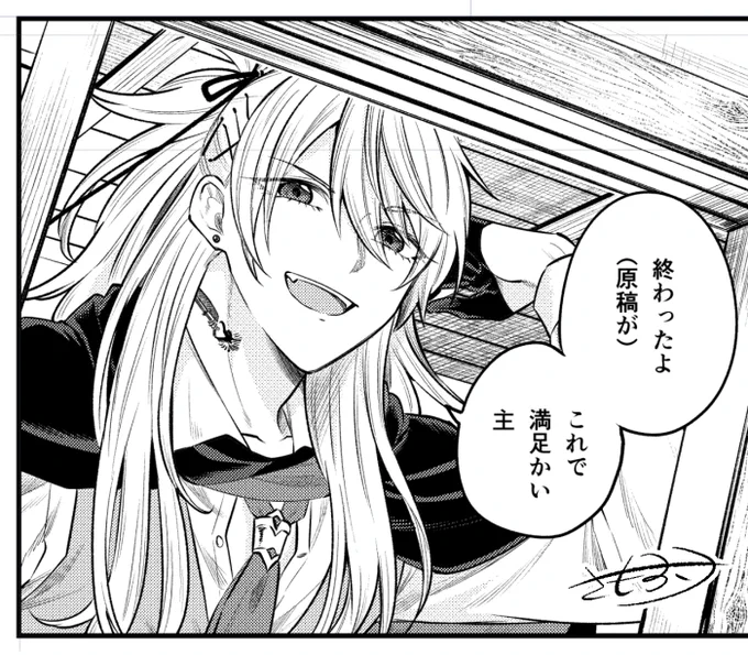 春コミ終わってから延々やってた原稿がとりあえず一通り描き終わって泣きそう 後はチェックして脱稿する…サンプル段階で誤字りまくってたので(教えてくれた方ありがとうございました)頑張って確認するぞ… 