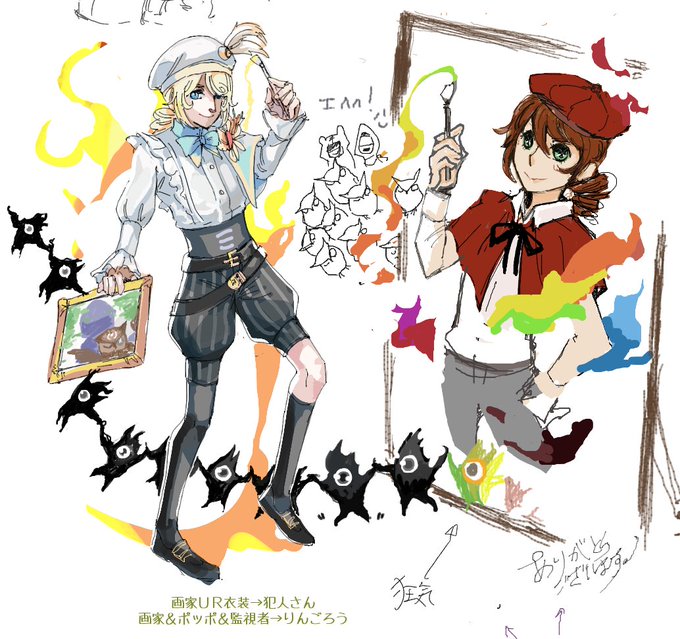 リッパーのtwitterイラスト作品 リッパーのtwitterイラスト作品