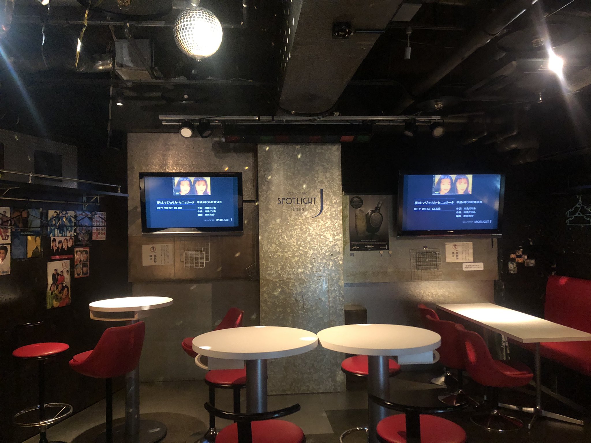 KEY WEST CLUB 夢はマジョリカ・セニョリータ 川島だりあ 中谷美紀 桜