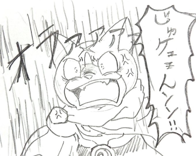 青龍猫 S Recent Tweets 4 Whotwi Graphical Twitter Analysis