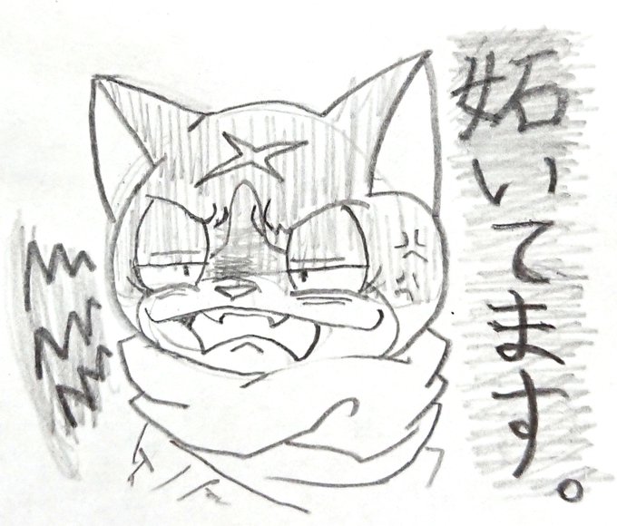 画像をダウンロード かっこいい フユ ニャン イラスト クールイラストの壁紙 21 画像をダウンロード かっこいい フユ ニャン イラスト クールイラストの壁紙 21