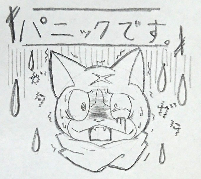 青龍猫 さん の人気ツイート 1 Whotwi グラフィカルtwitter分析