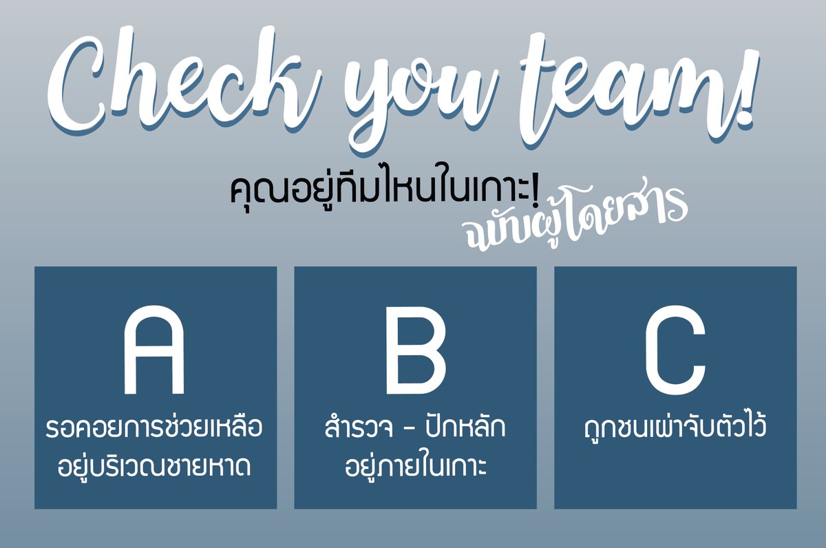 TheIsland_commu's tweet photo. [การเข้าทีม]
เพื่อให้สะดวกต่อการโรลเพลย์ ผู้เล่นสามารถใส่ชื่อทีมไว้หลังชื่อตัวละครเพื่อกำหนดสถานะ และเข้าร่วมกลุ่ม DM สำหรับโรลเพลย์รวมได้ทางรีพลายของทวิตนี้ (ไม่บังคับ) https://t.co/LHrdv1bRzH
