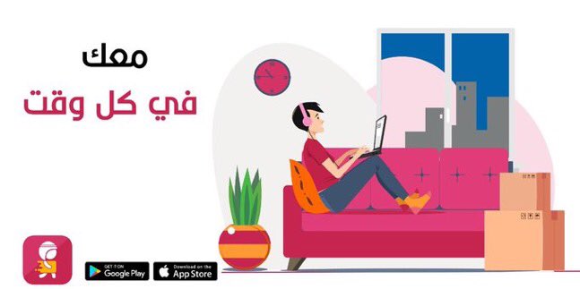 ShgardiP's tweet photo. معك اليوم و كل يوم😌💛 https://t.co/CqQM3IhWoE