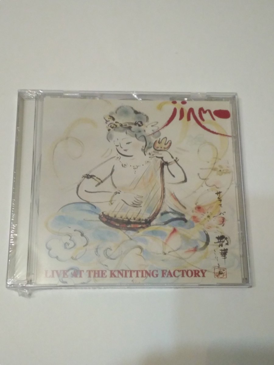ROBIN_CAMIELL's tweet photo. Rare JINMO CD unpacking #jinmo https://t.co/jsJcSwfQYD