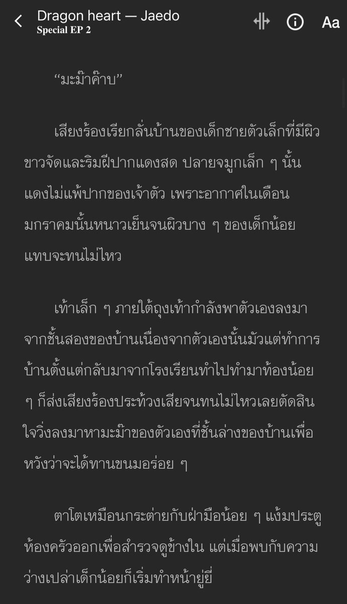 ꕀ 🛼 · ˚ ༘ MY DAY :⁕💭˚ ༘ tweet media
