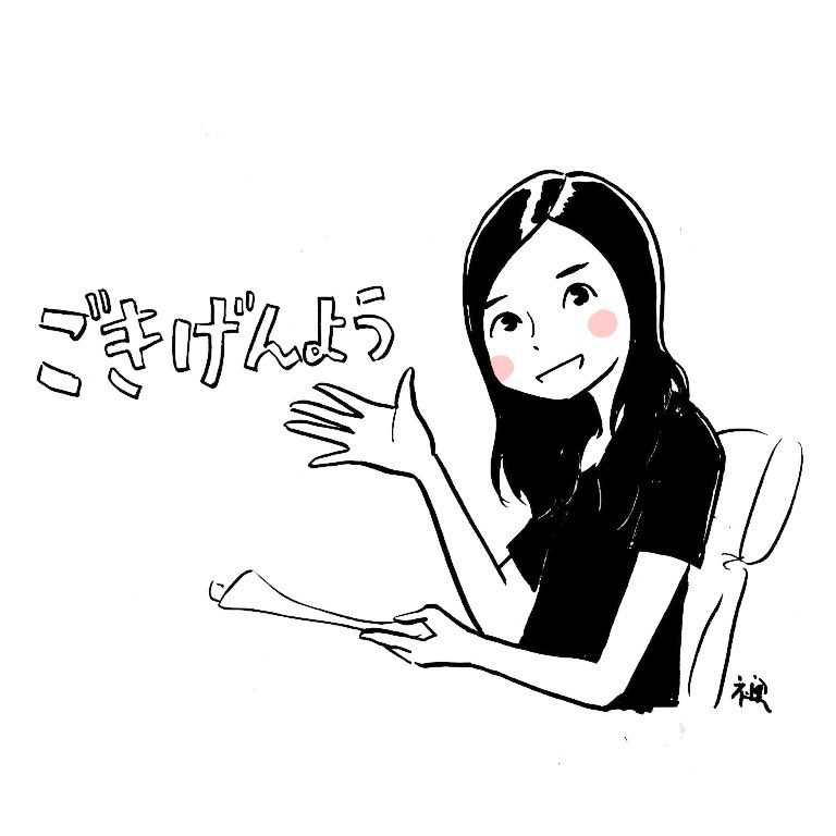 佐々木琴子のトップギア Twitter Search Twitter