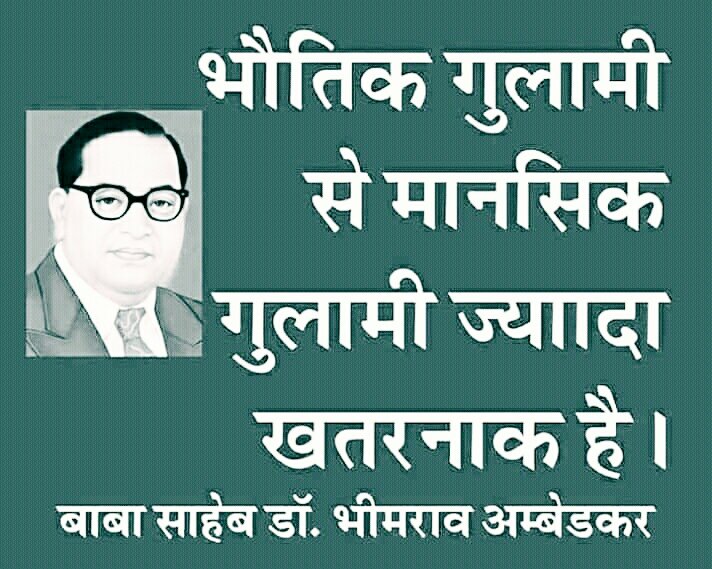 AdityaManju's tweet photo. जय भीम https://t.co/lIIwBbLQlR