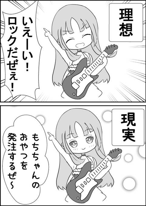 チャレンジする姿がすごく素敵だと思います☺️
#描いたよクレアさん 