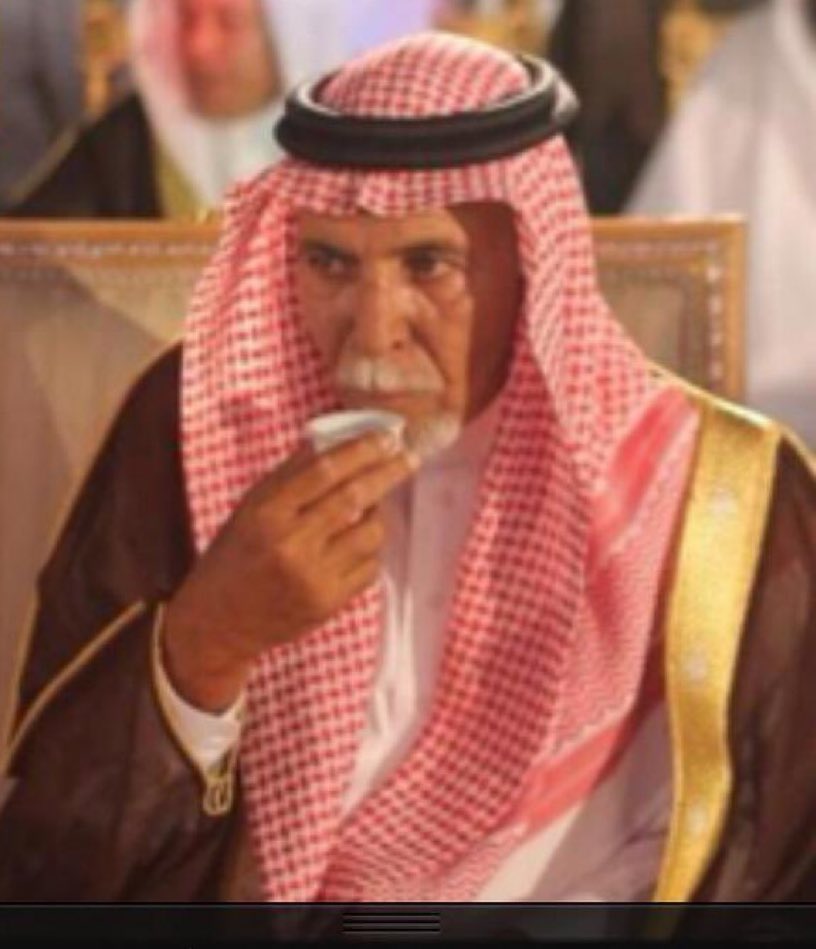 #بندر_بن_نايف_بن_حميد_في_ذمة_الله

الله يرحمه ويغفرله ويسكنه فسيح جناته

إنا لله وإنا اليه راجعون