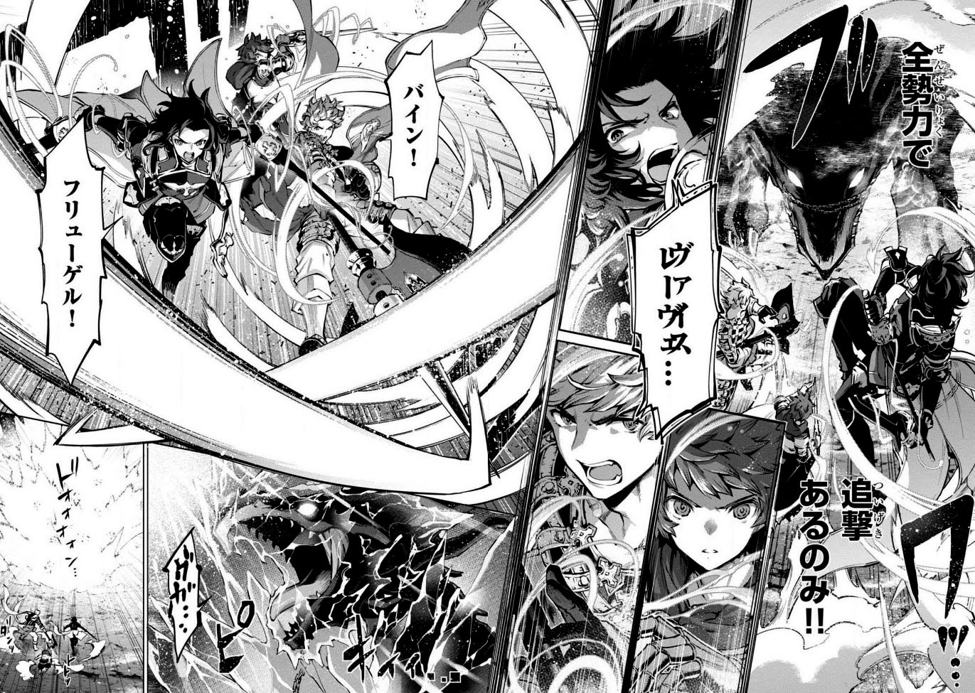 兔ろうと 双剣4巻 グラブル四騎士コミカライズ 救国 亡国 は４巻完結です イベント未プレイの皆様にも読みやすくなっていると思いますので 宜しくお願いいたします 各電子書籍版は半額セール中だそうです グランブルーファンタジー 双剣の絆1 B S Log