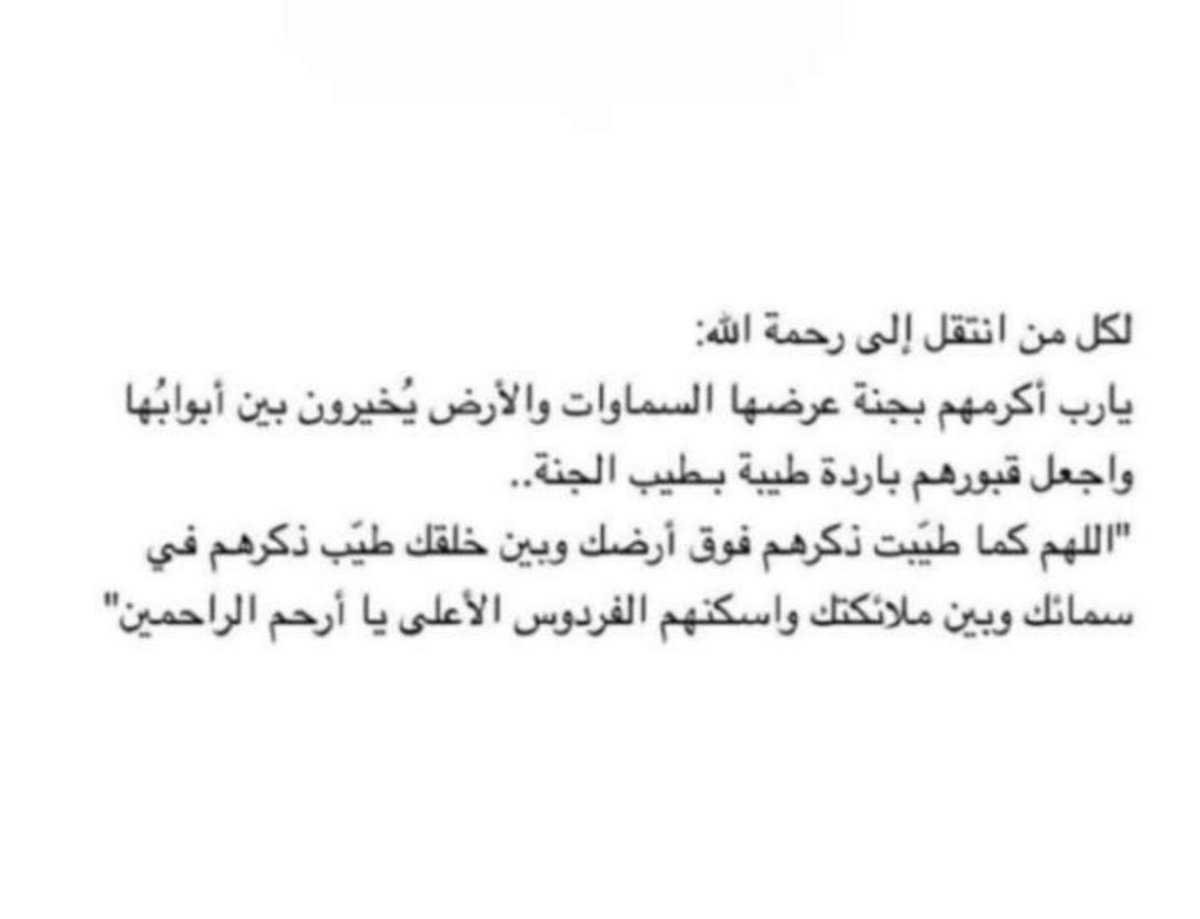 وقف (مقبل بن صمدي الوسوس.) (@vl8m1) on Twitter photo 