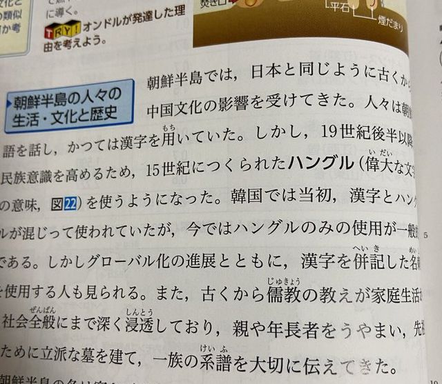 元サムスン技術通訳の韓国語講座 熊澤重典 Kumanori37 Twitter