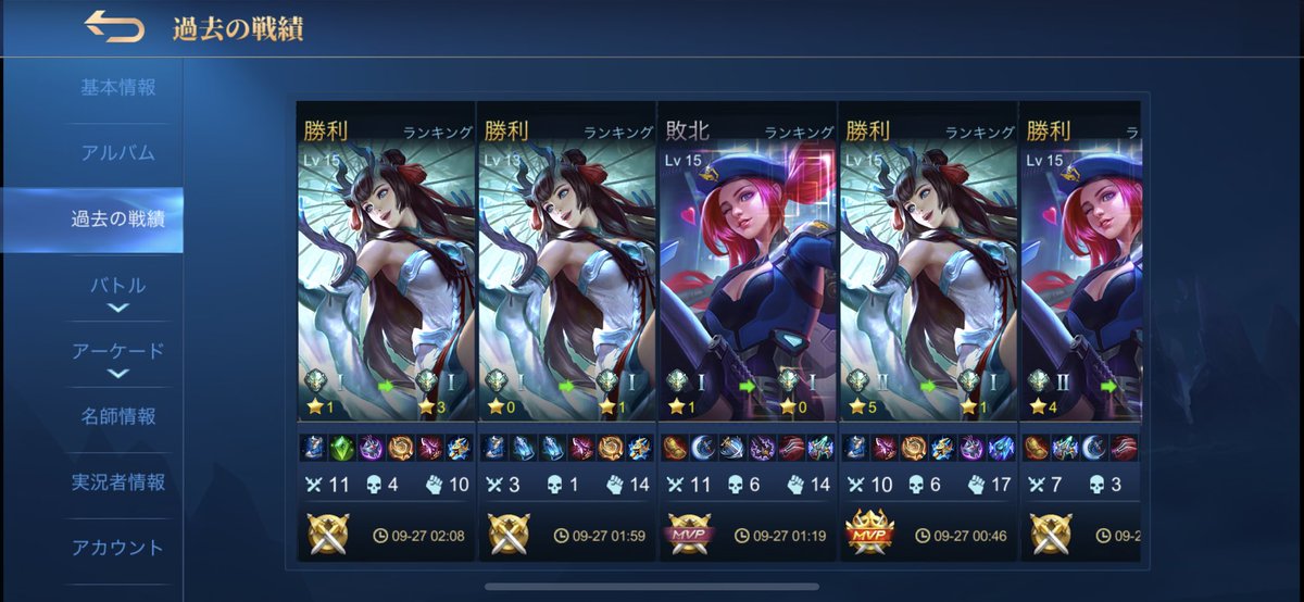 神楽しか勝たん。
ずっとソロラン。