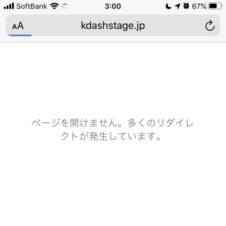 オードリーネタライブ
