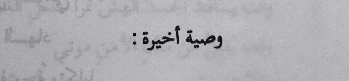 Sara_Hamad_B tweet picture