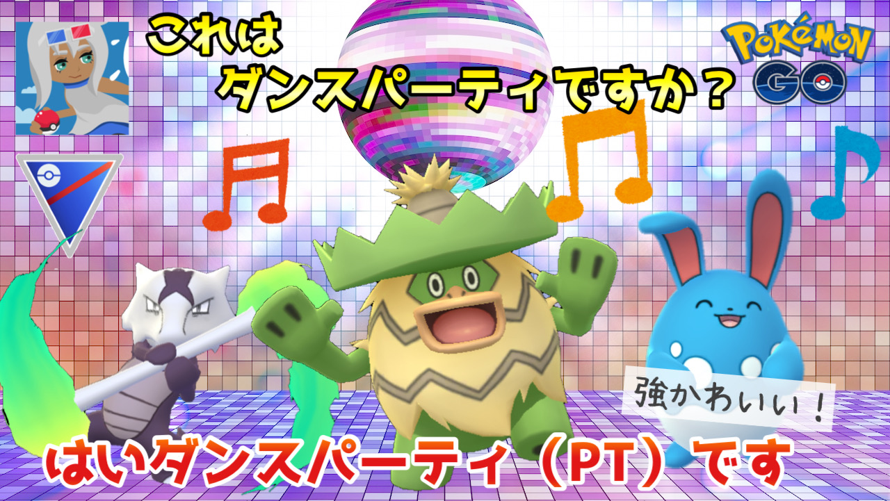 تويتر ピカママ P1kamama على تويتر 2416rodpokemon 背景画像は無料素材を使用しているだけです