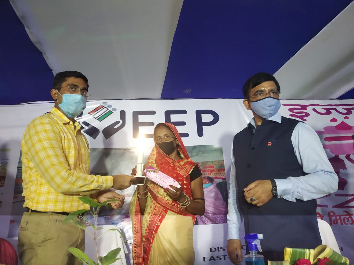 District Magistrate, East Champaran tweet media