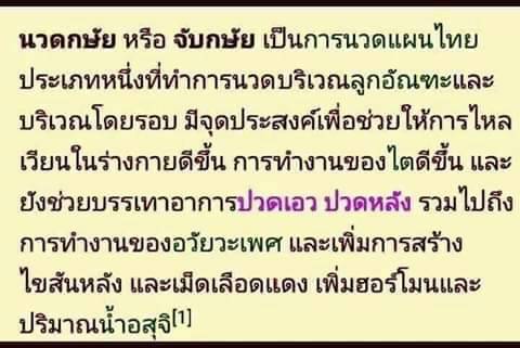 itam124's tweet photo. นวดๆจัดโปรๆ สนใจนวดทักสอบถามได้คะ พระราม2 เวลา09.00น.-24.00น.
#ไซด์ไลน์
#ไซด์ไลน์สมุทรปราการ
#ไซด์ไลน์มหาชัย
#ไซด์ไลน์สมุทรสาคร 
#ไซด์ไลน์บางแค
#ไซด์ไลน์ท่า��ระ
#ไซด์ไลน์พระราม2
#ไซด์ไลน์พระประแดง
#ไซด์ไลน์สุขสวัสดิ์
#ไซด์ไลน์บางบัวทอง
#ไซด์ไลน์บางบอน
#ไซด์ไลน์บางใหญ่
#ไซด์ไลน์กทม https://t.co/71zAJ8MLyb