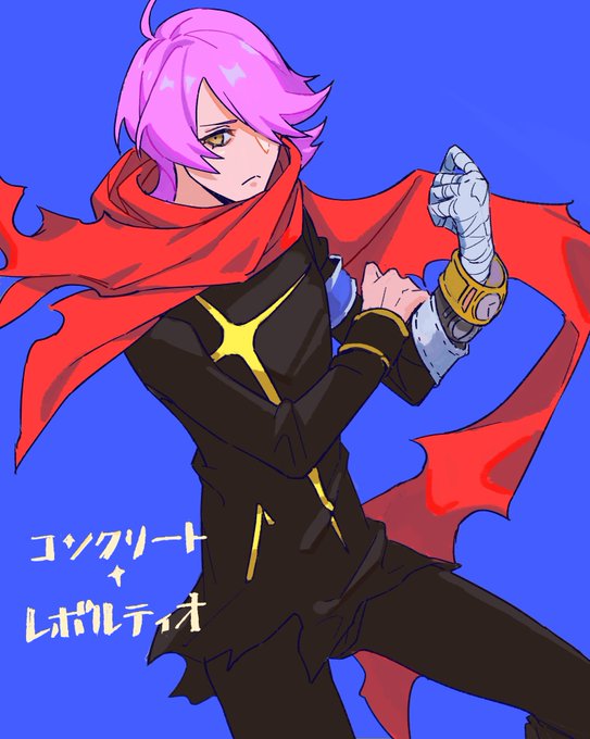 人吉爾朗のtwitterイラスト検索結果 古い順 人吉爾朗のtwitterイラスト検索結果 古い順