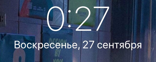 а вы тоже раньше зачем то скриноштили экран блокировки когда цифры совпадали на экране....