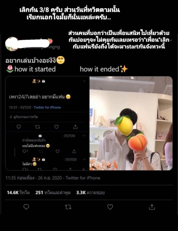 mercy tweet media