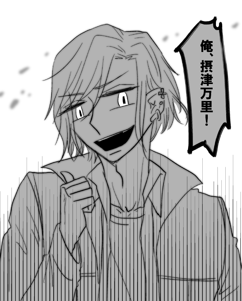 地面に転がされるまであと数分。 