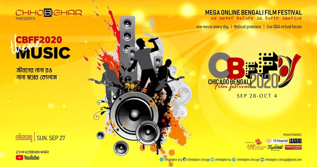 Chhobighar4U's tweet photo. We are excited to announce the RELEASE of the CBFF2020 THEME SONG (জীবনের নানা রঙ নানা স্বপ্নের কোলাজ) tomorrow, Sunday, Sep 27! Written, composed, arranged, sung, and video created by US ONLY.
SUBSCRIBE to our YouTube Channel at https://t.co/H9vGS0Q0eX
#CBFF2020 #ThemeSong https://t.co/CiC0tklsQ0
