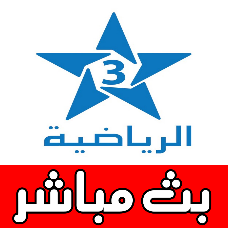 danielayodeli's tweet photo. LIVE STREAMING

BROADCAST LIVE MATCH ON OUR WEBSITE 🌐

🔴      #رُيال_مَدريد_رياَل_بيتَيس    🔴

🎥 Mobile
📱 https://t.co/4fycNHQGai

🎥 Other devices
💻 https://t.co/RBALaqbmpC

💟 Retweet ♻️ Like

REAL https://t.co/ofCBMgakTC