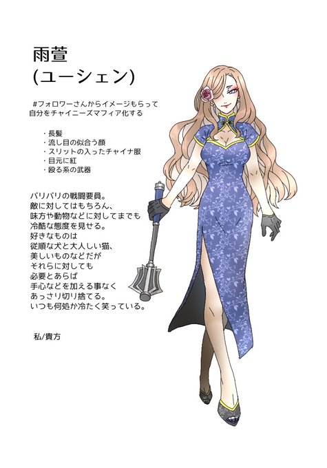マフィアのtwitterイラスト検索結果 マフィアのtwitterイラスト検索結果