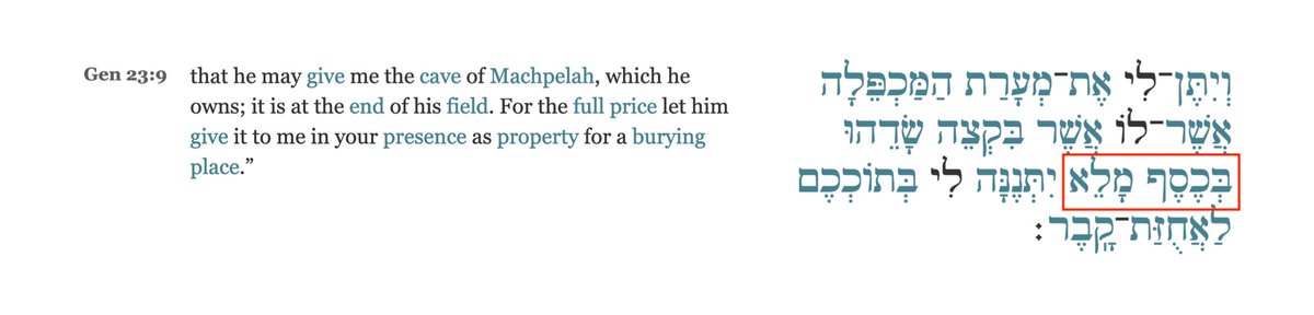 Note also the similarity between the Assyrian text’s reference to «kás-pu ga-mur» = ‘full price’ (L11’) and Gen. 23’s reference to כסף מָלֵא.