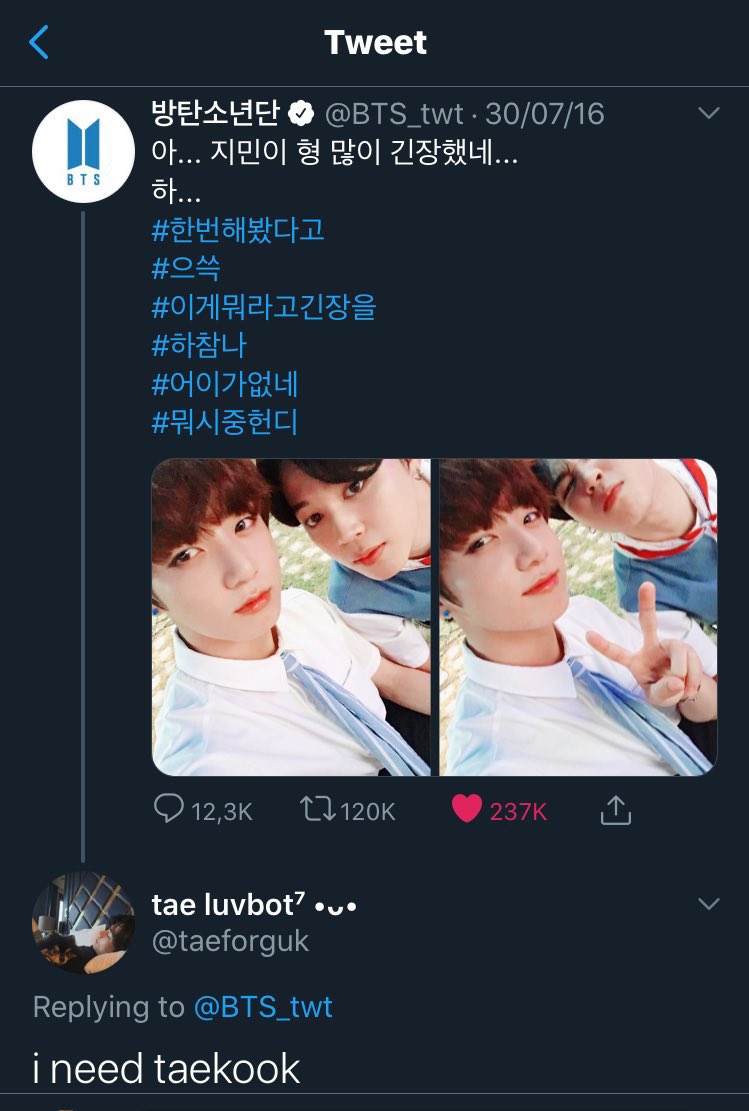 lit came to our attention that  @taeforguk had made MULTIPLE shady remarks toward J/M and J/K in the past it would be nice if you would explain yourself this time. ++