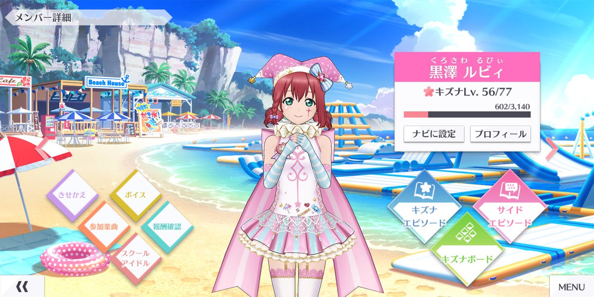 Did I get anything good from the free pulls? Yes? No? Yes! A limit break on initial ruby means trans rights ruby is now in my hands