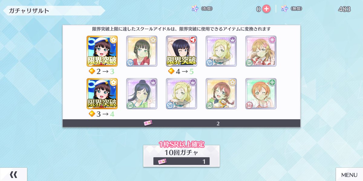 The other two were less exciting but oh well fhdjdj that dia really likes haunting me