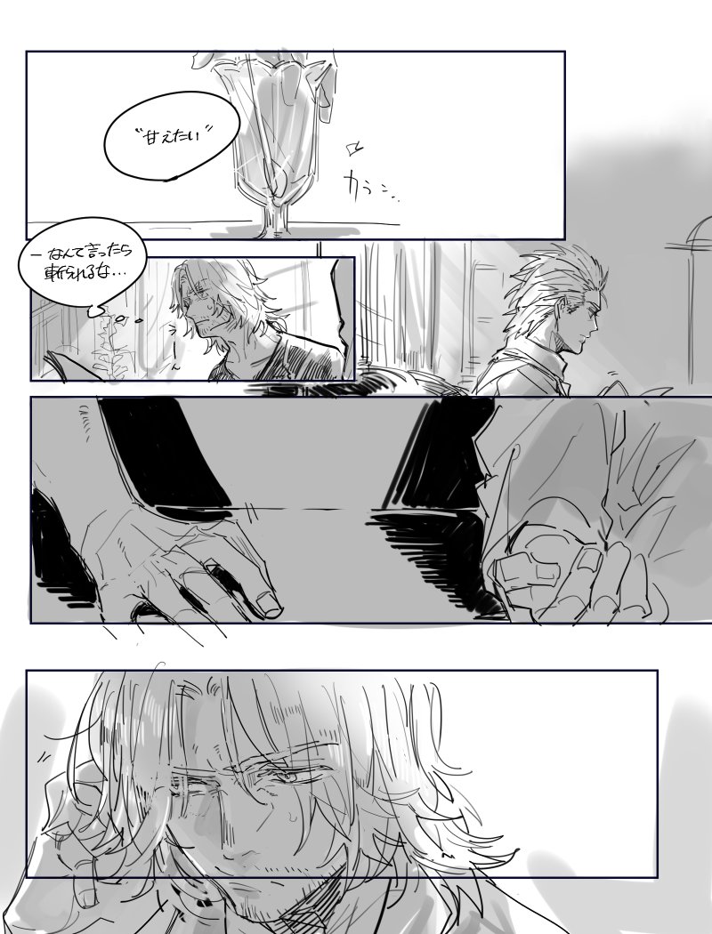 小説から絵を描くタグより、遅くなりましたがにゃこさんの「春の日と君/バジダン」(https://t.co/4GflQYDTu1)を描かせていただきました…! 