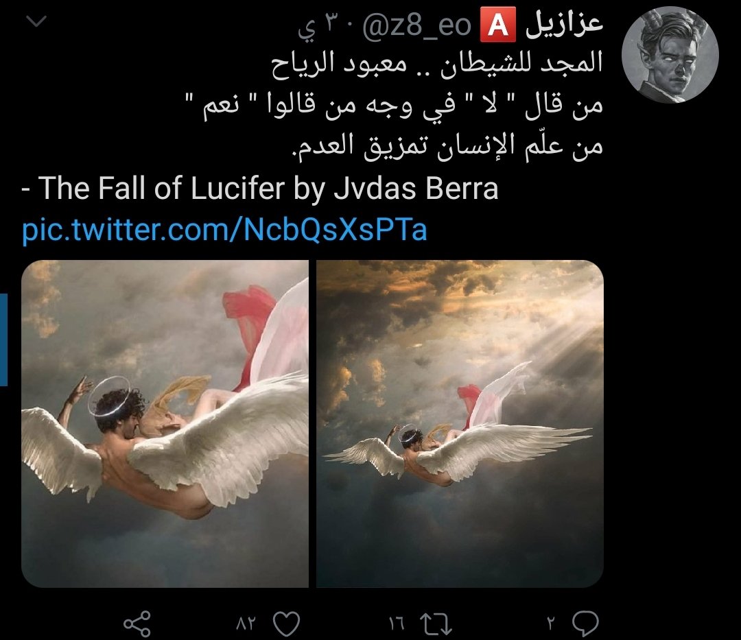 Mshari3637's tweet photo. لكل من عزز للوصخ السافل المنحط ذا ودي اسب زيادة لكن حتى السب ماراح يوفيه حقه 
يتذكر انه من عبدت الشياطين وجاي يعلمكم بدين الاسلام. https://t.co/uY8jO1eCBY
