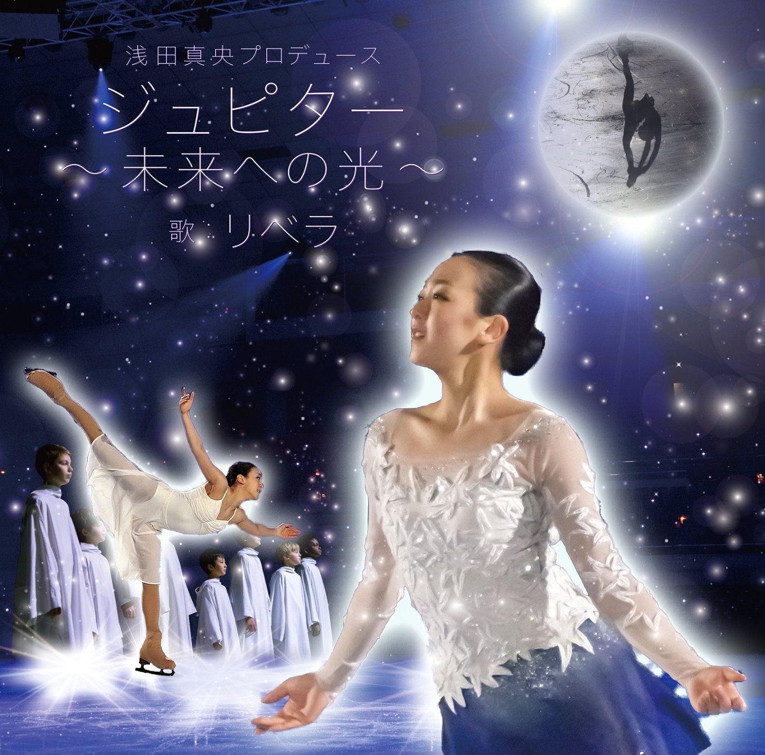 Happy 30th Birthday to Mao Asada! And MANY more Happy Returns of the Day! 