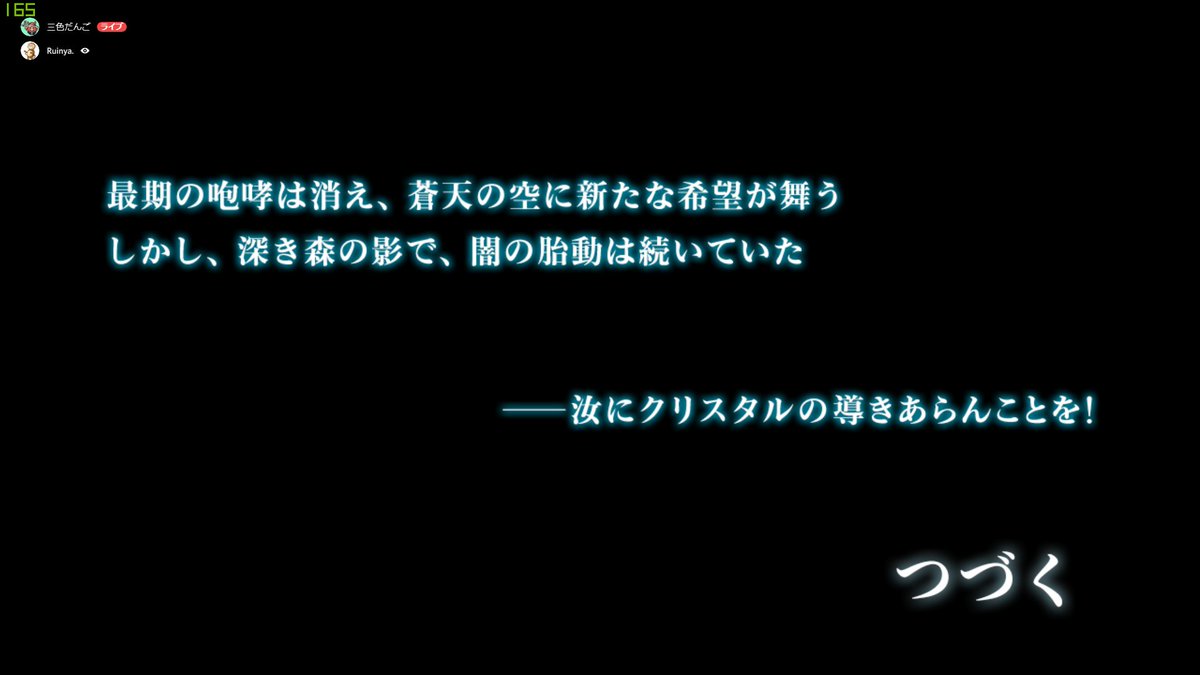 三色だんご Sur Twitter Ff14 蒼天のイシュガルド 編追加パッチ前編後編どっちもクリア シナリオストーリー面白すぎた 人気な理由がわかる Ff14 Dng Game 三色だんご Sur Twitter Ff14 蒼天のイシュガルド 編追加パッチ前編後編どっちもクリア シナリオストーリー面白すぎた 人気な理由がわかる Ff14 Dng Game