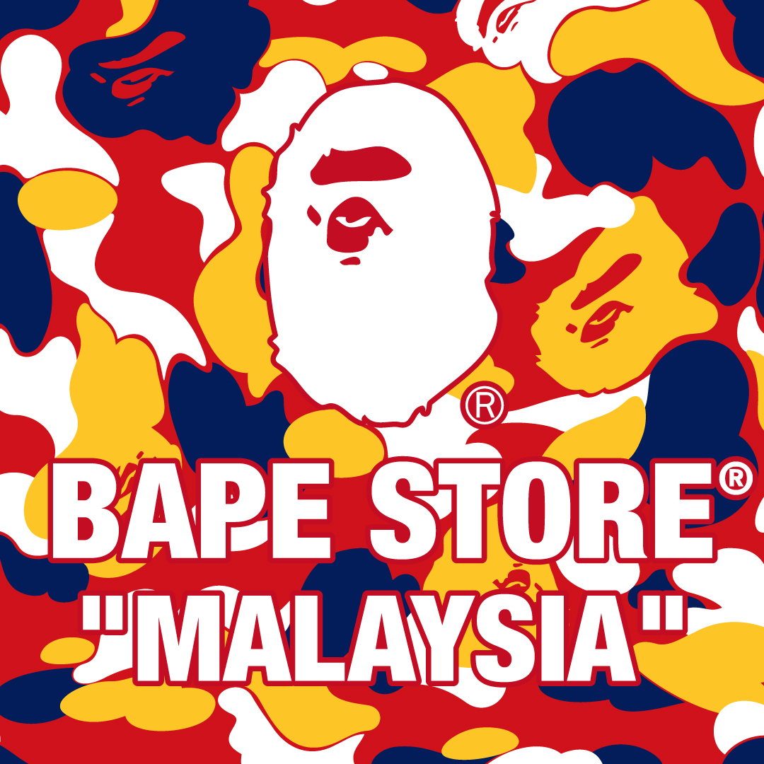 Bape malaysia