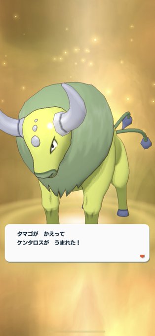 ケンタロスのtwitterイラスト検索結果