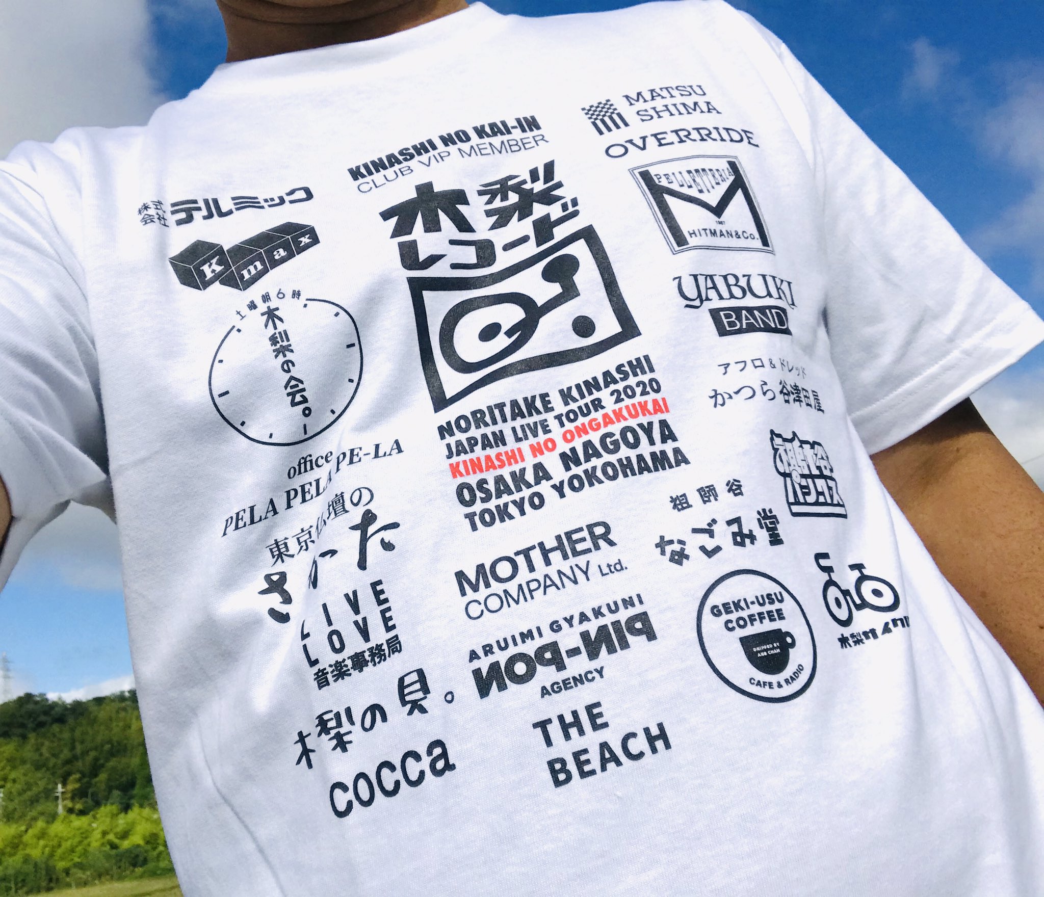 木梨レコード　木梨憲武御年60周年記念Tシャツ　Sサイズ 木梨憲武 / 木梨ミュージック コネクション最終章 ～御年60周年