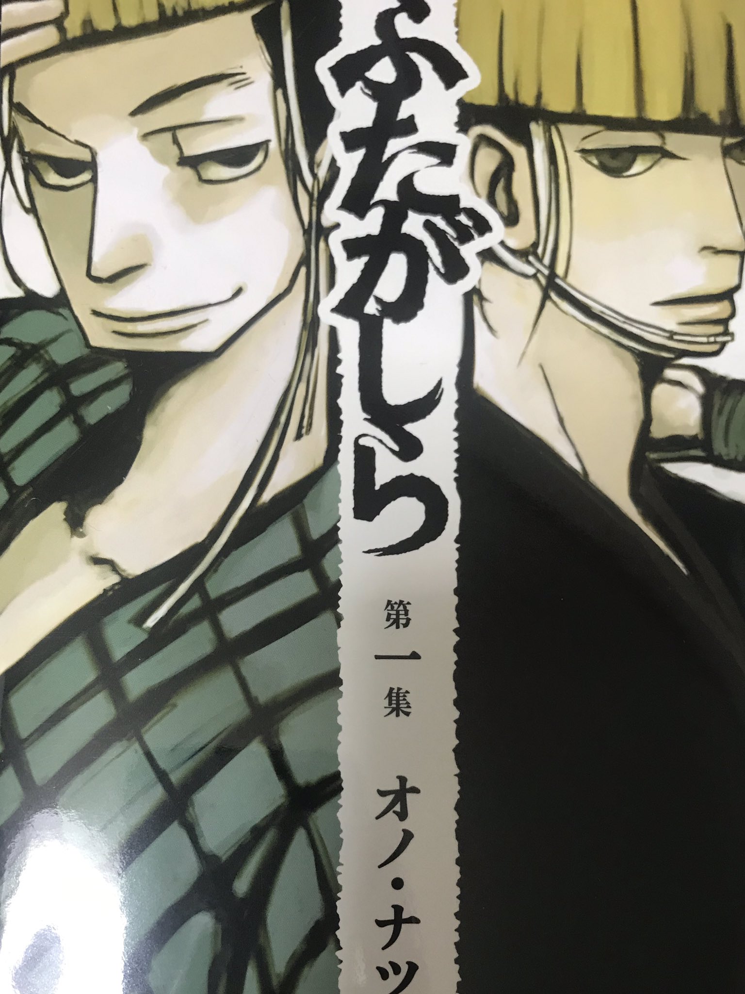 徳田 祐介 1 サイレン 全16巻 岩代俊明 ジャンプらしいバトル漫画 2 ふたがしら 全7巻 オノ ナツメ 時代モノ 3 警部 銭形 全12巻 原作 モンキー パンチ 作画 岡田鯛 ルパン3世の銭形警部のスピンオフ作品 4 路地恋花 全4巻 麻生みこと 京都の 徳田 祐介 1 サイレン 全16巻 岩代俊明 ジャンプらしいバトル漫画 2 ふたがしら 全7巻 オノ ナツメ 時代モノ 3 警部 銭形 全12巻 原作 モンキー パンチ 作画 岡田鯛 ルパン3世の銭形警部のスピンオフ作品 4 路地恋花 全4巻 麻生みこと 京都の