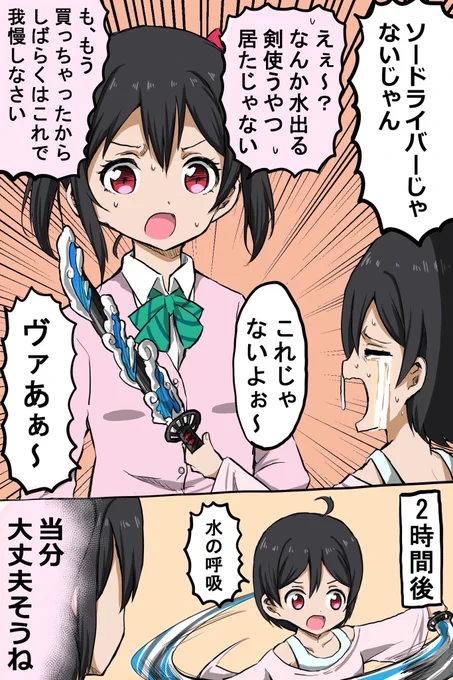 あるかもしれない 