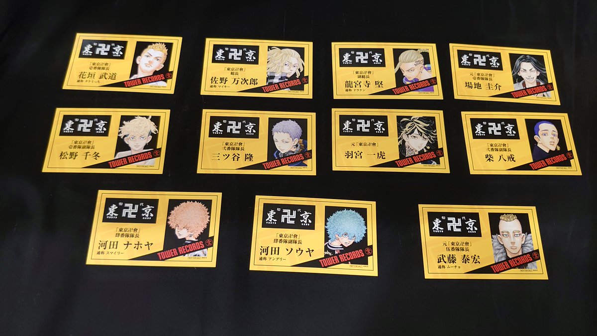 大放出セール】 東京リベンジャーズ 原画展布ポスター 場地千冬