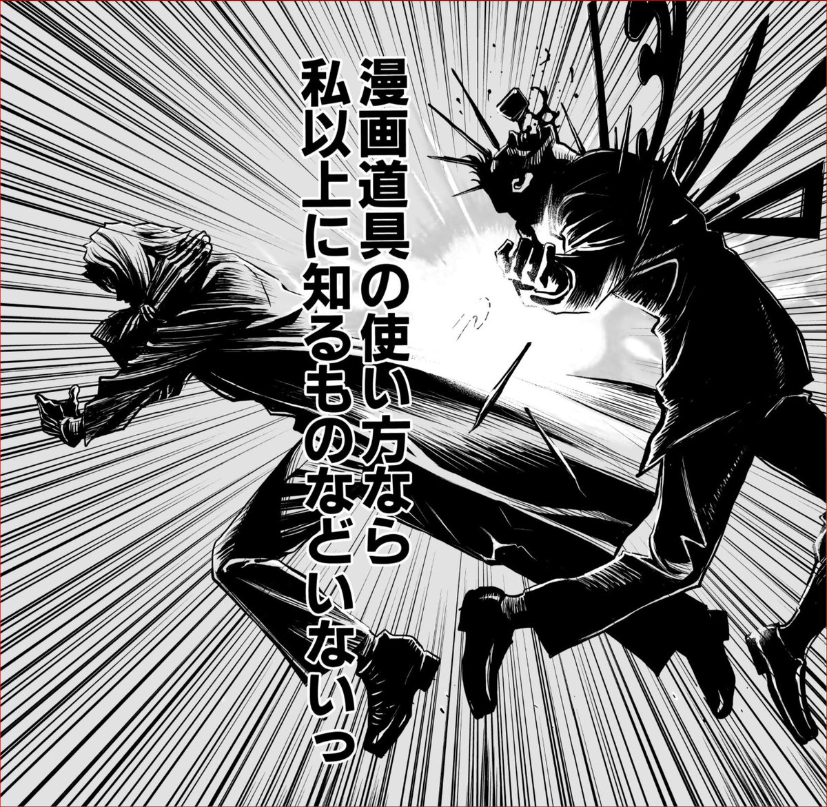 田畑由秋 على تويتر コミックマスターj デジタル完全版 11 13巻完結 j機関コミックス Kindle Unlimitedで読み放題 11巻は9月30日まで99円セールです Https T Co 92e6rdp9mg