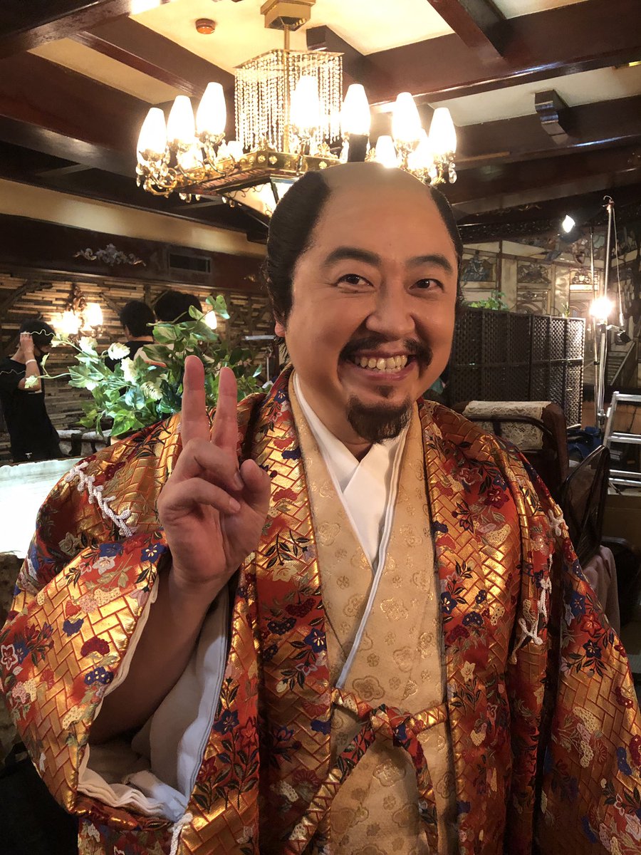 Twitter पर 吉田ウーロン太 フラミンゴ 天下人の衣装は結構暑い 衣装合わせは汗ダクだったけどロケ地 古城 は非常に涼しかったので 快適に勧誘できました 次は誰を勧誘しようかな 戦国炒飯tv 戦国勧誘員 豊臣秀吉 Twitter पर 吉田ウーロン太 フラミンゴ 天下人の衣装は結構暑い 衣装合わせは汗ダクだったけどロケ地 古城 は非常に涼しかったので 快適に勧誘できました 次は誰を勧誘しようかな 戦国炒飯tv 戦国勧誘員 豊臣秀吉