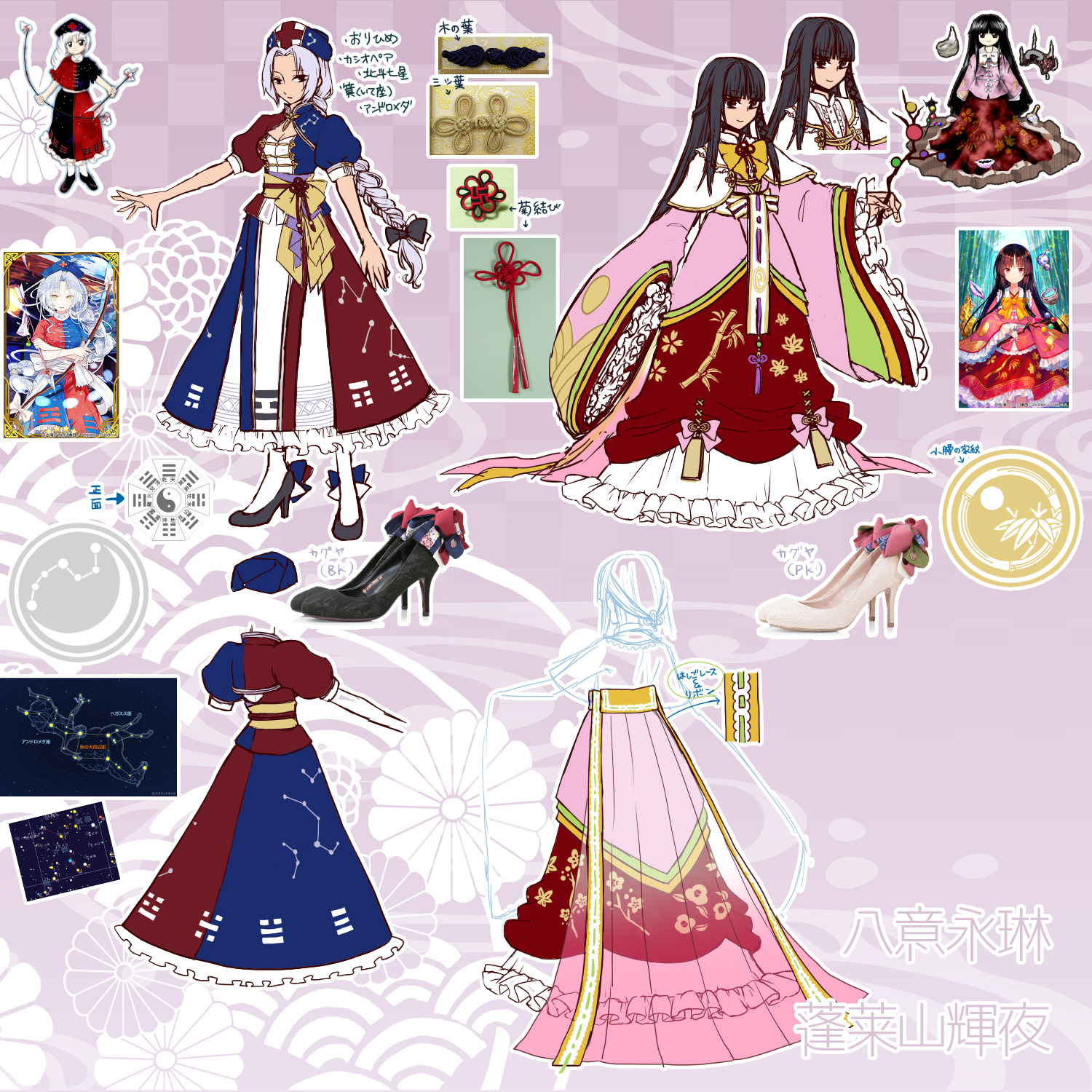 品質満点! 東方Project 八意永琳 コスプレ衣装 ecousarecycling.com