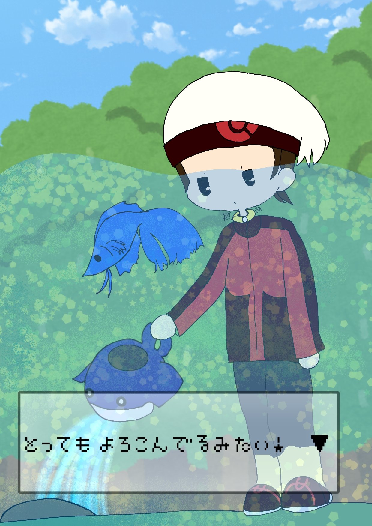 梨々野 りりの Mutekimaruart むてきまる いらすとやの素材とアイビスに予め入ってた背景素材だけにしたのでタグにお邪魔致します ヒワマキシティの横の木の実に述べ8時間ほど水やりをするむてきまるくん です T Co Cdethu1d7t Twitter